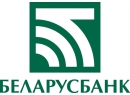 Беларусбанк. Отделение №100/156. Банк Брест.