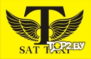 SAT TAXI  Такси СУББОТА. г. Брест.